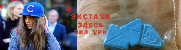 MDMA Premium VHQ Волоколамск