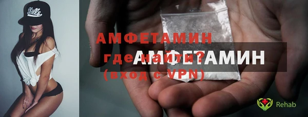 MDMA Premium VHQ Волоколамск