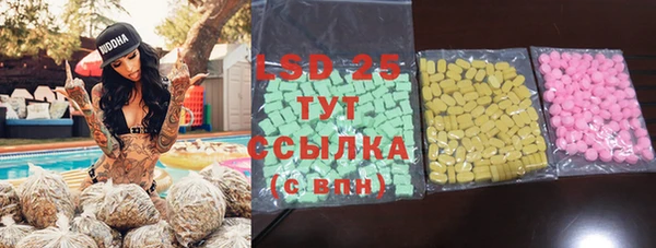 MDMA Premium VHQ Волоколамск