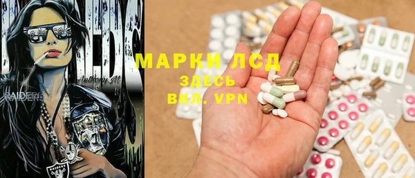 MDMA Premium VHQ Волоколамск