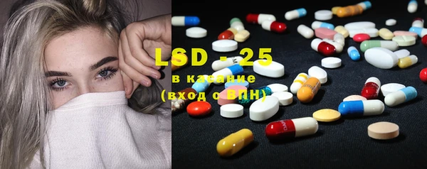 MDMA Premium VHQ Волоколамск